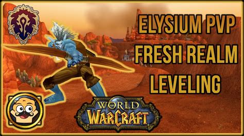 События и конкурсы на сервере Elysium WoW Classic