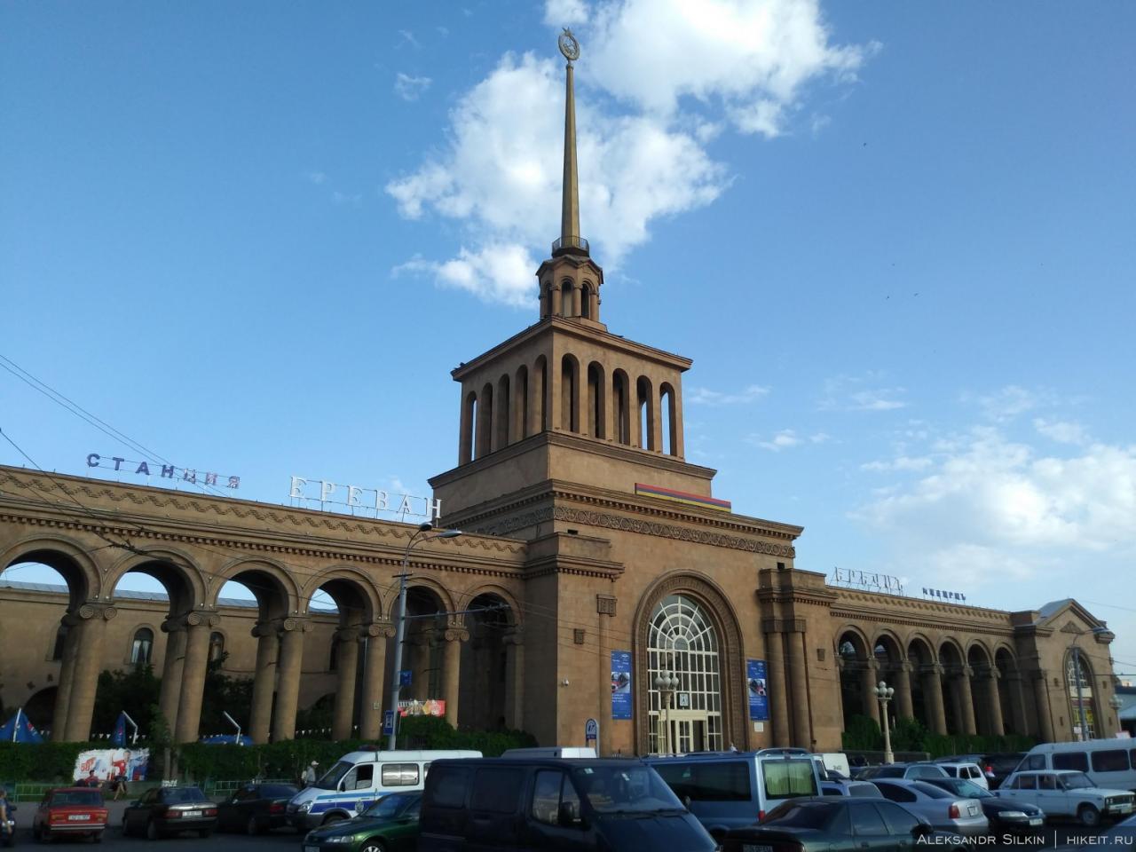 Железнодорожный вокзал Ереван Фото
