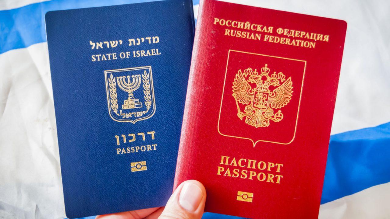 Как получить израильское гражданство